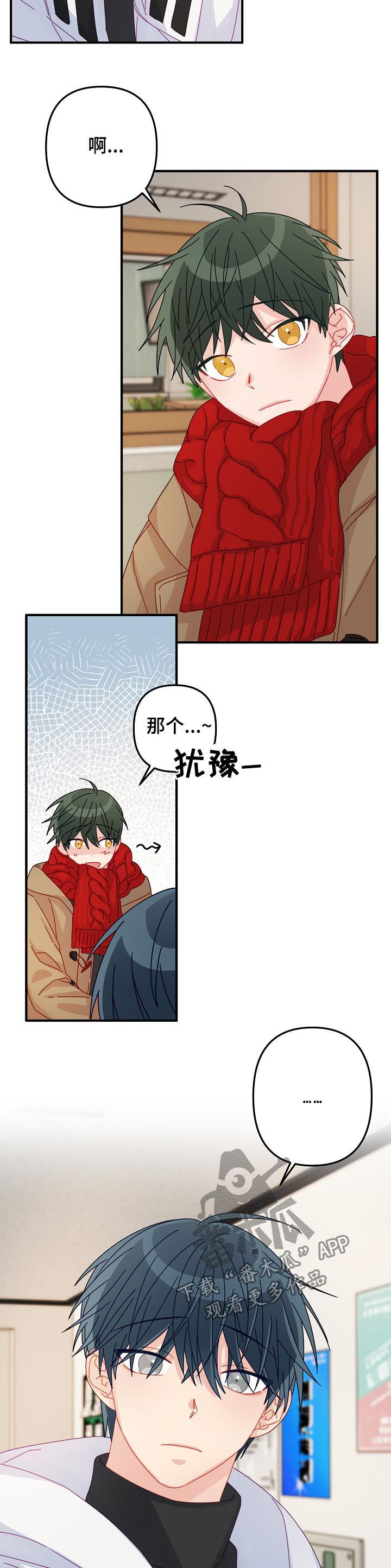 第40章：【番外】期待已久的日子6