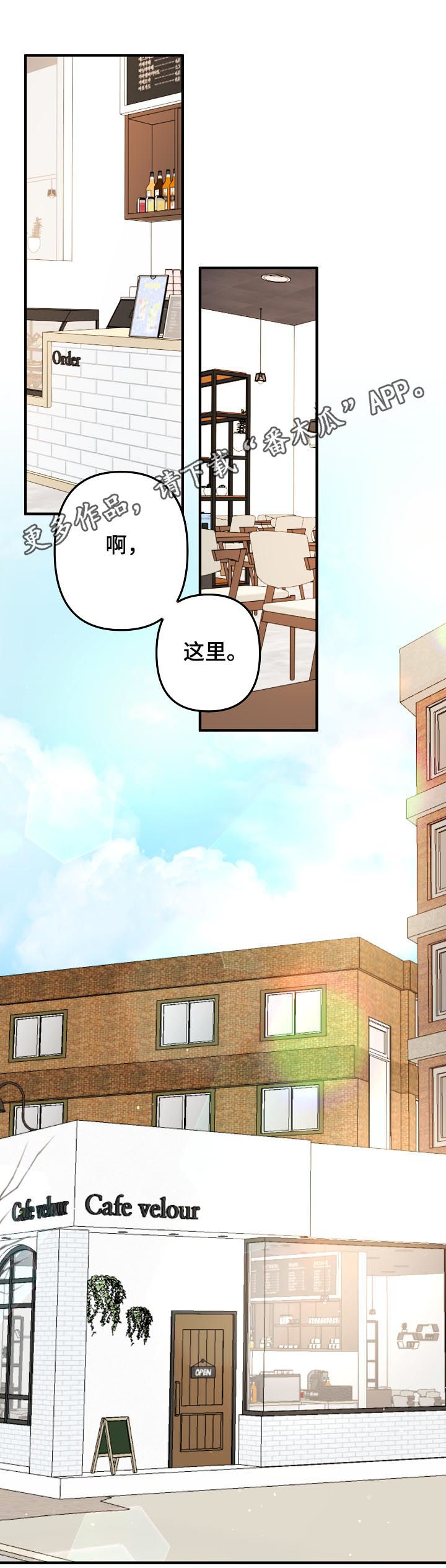 第43章：【番外】报答0