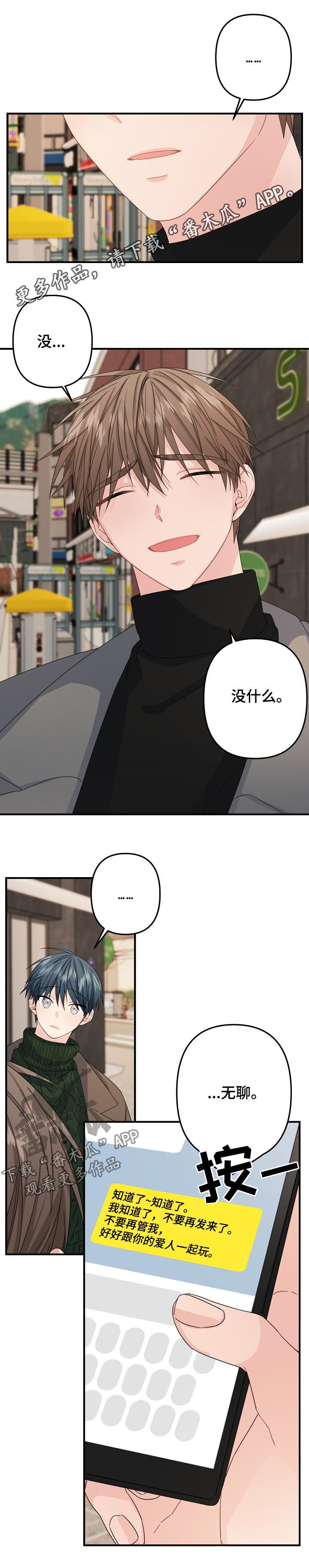 第48章：【第二季】奇怪0