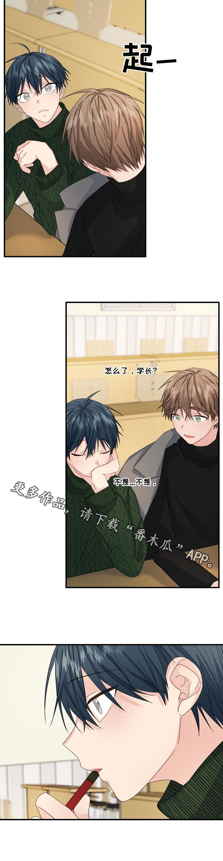 第48章：【第二季】奇怪12