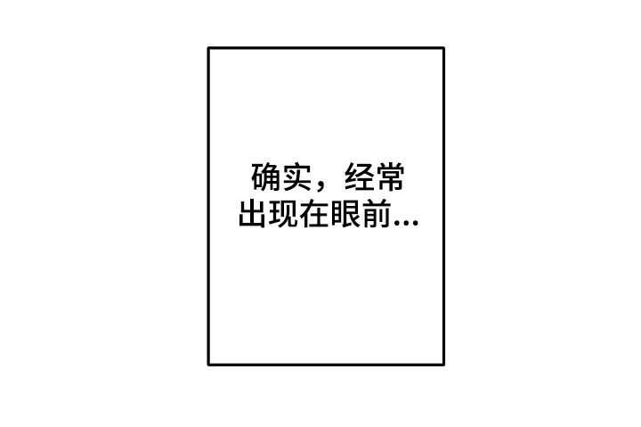 第48章：【第二季】奇怪13