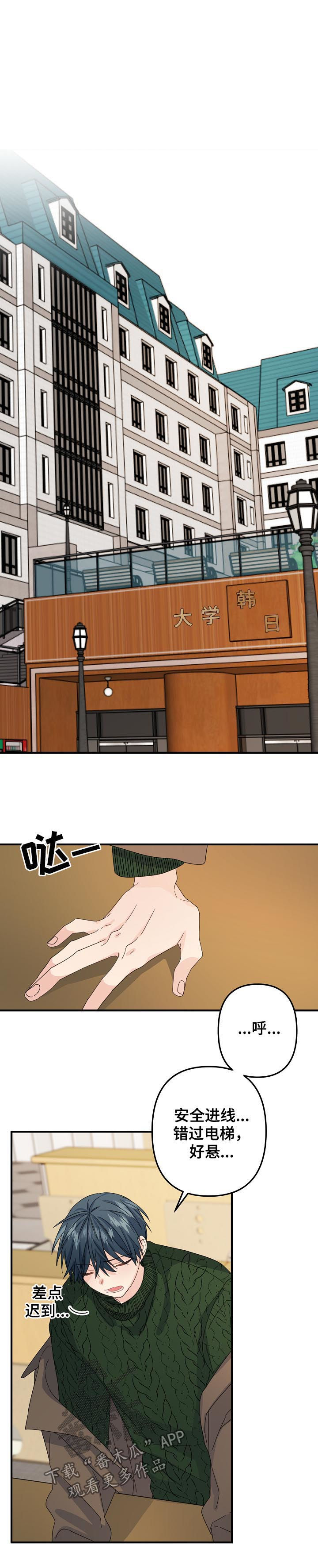 第48章：【第二季】奇怪5