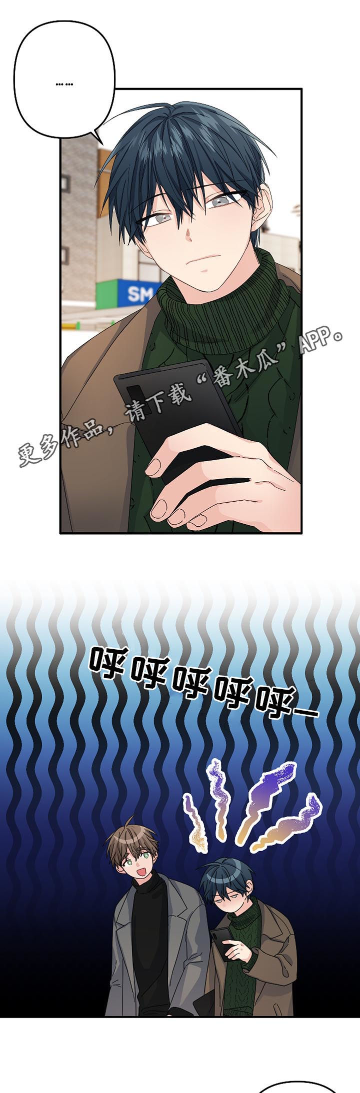 第49章：【第二季】缠人0