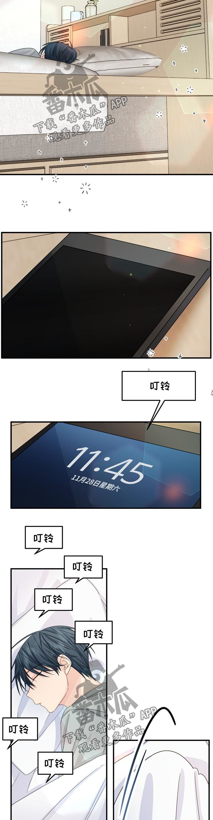 第49章：【第二季】缠人3