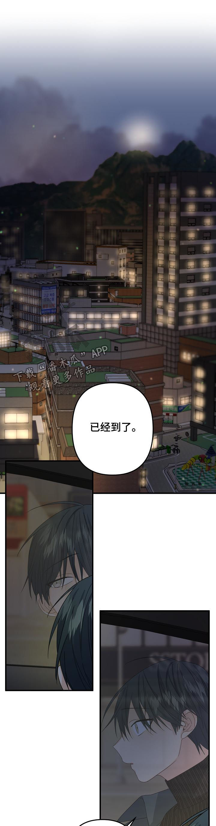 第52章：【第二季】夺门而逃4