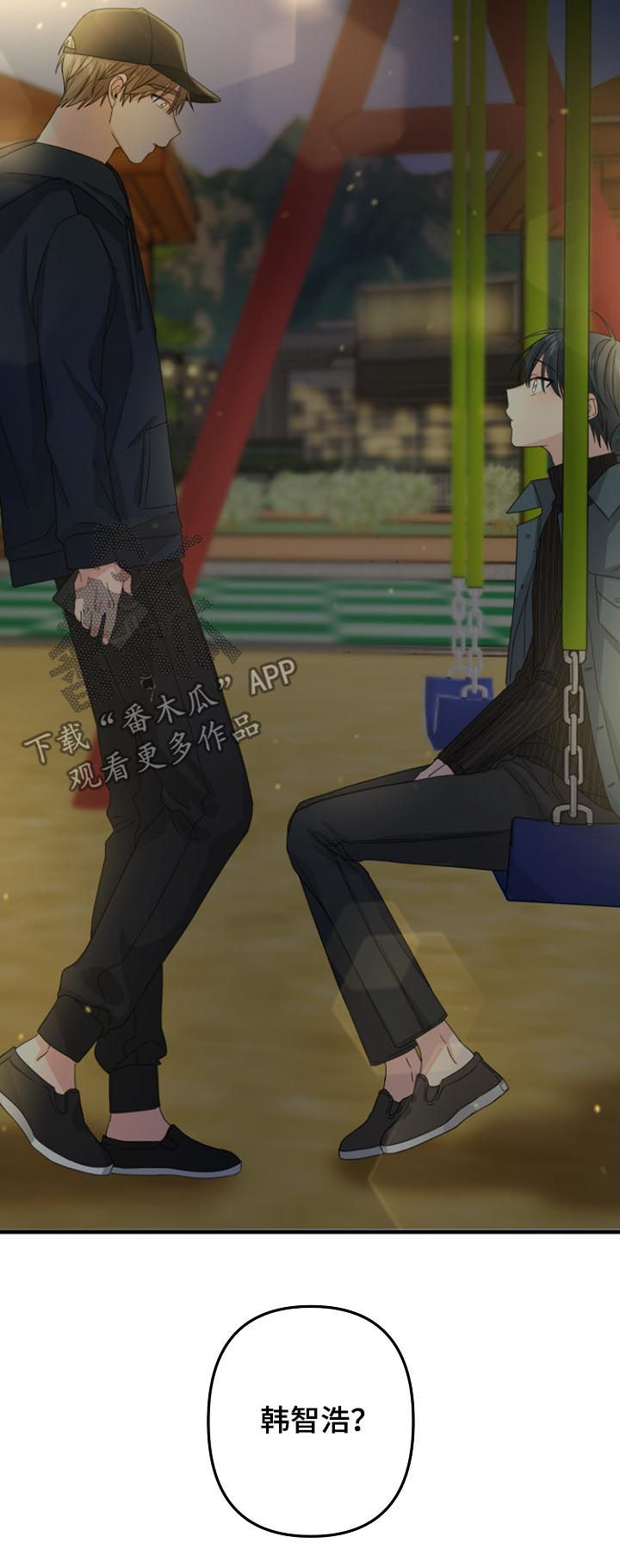 第53章：【第二季】快醒醒1