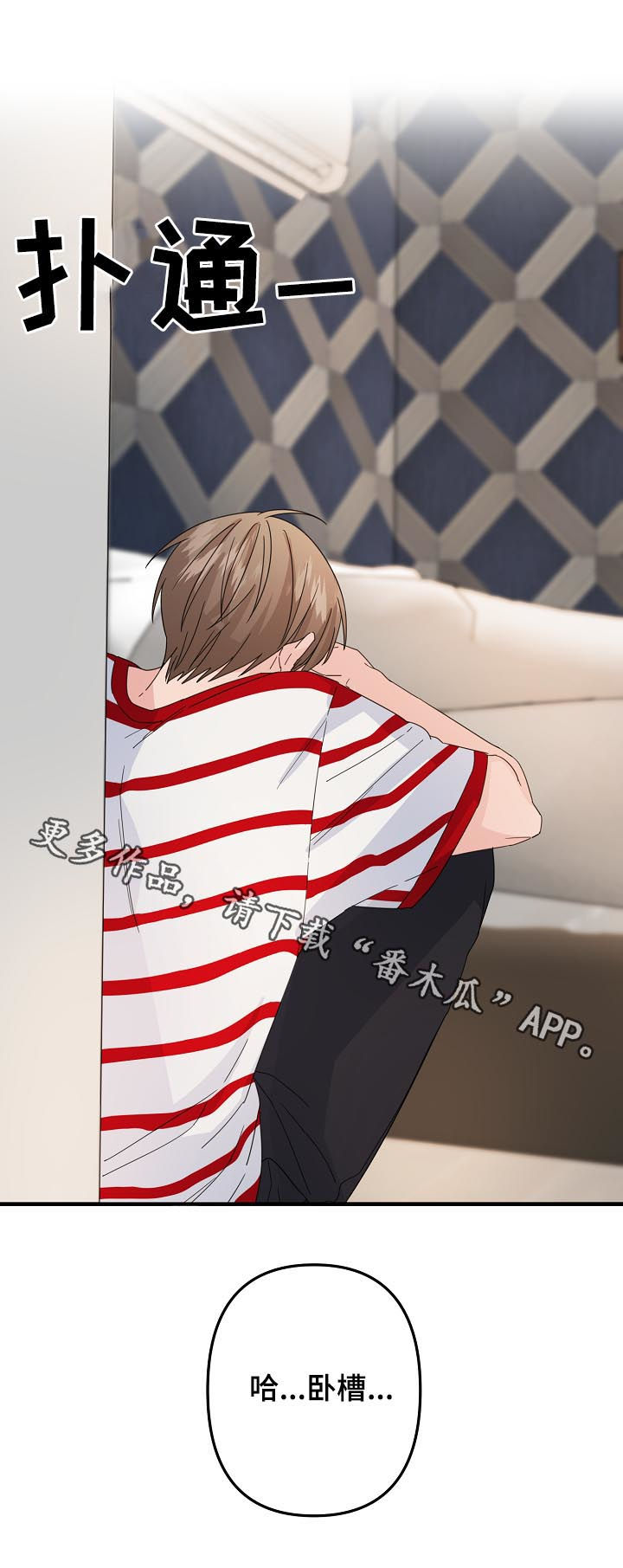 第54章：【第二季】对不起10