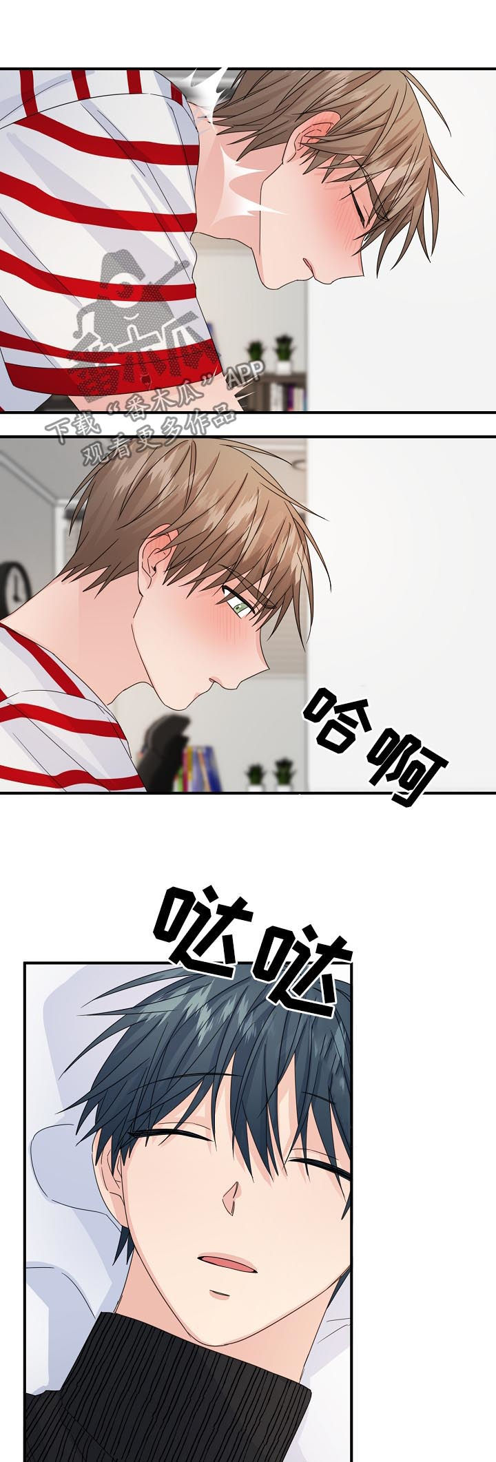 第54章：【第二季】对不起7