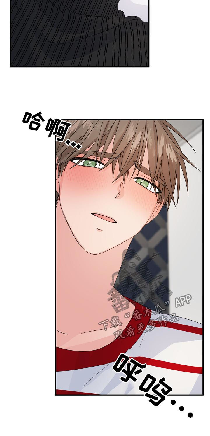第54章：【第二季】对不起8