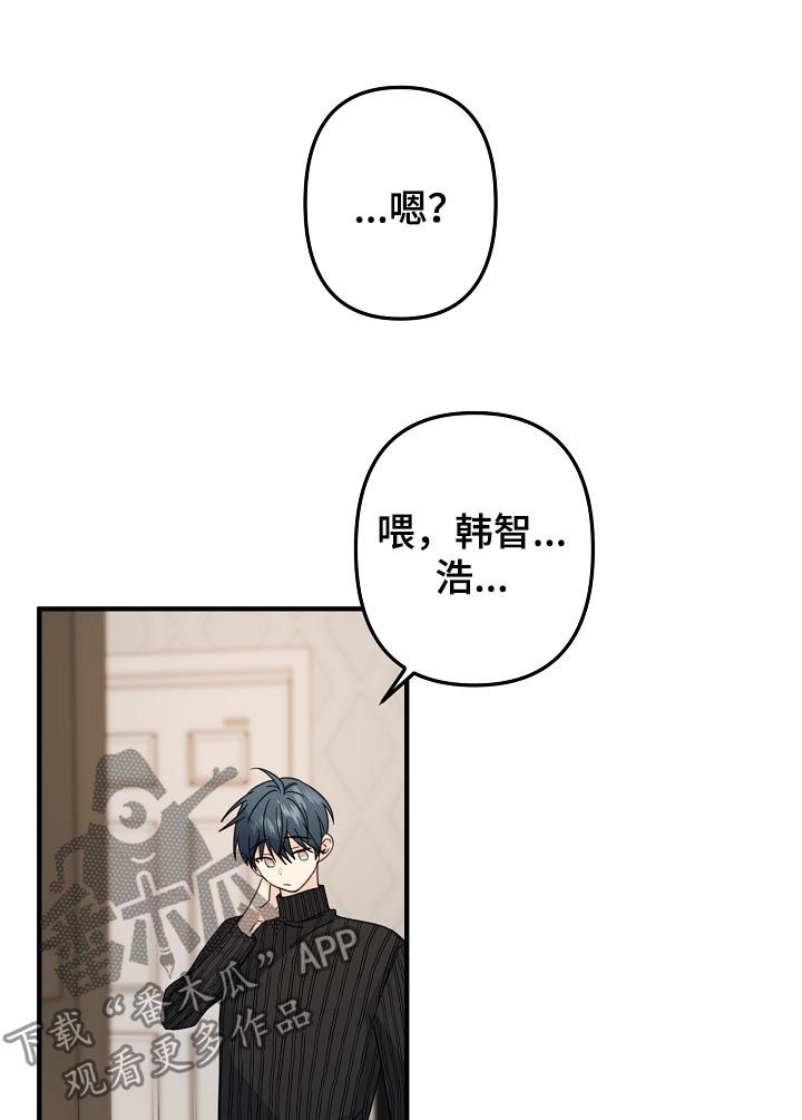 第55章：【第二季】确认1