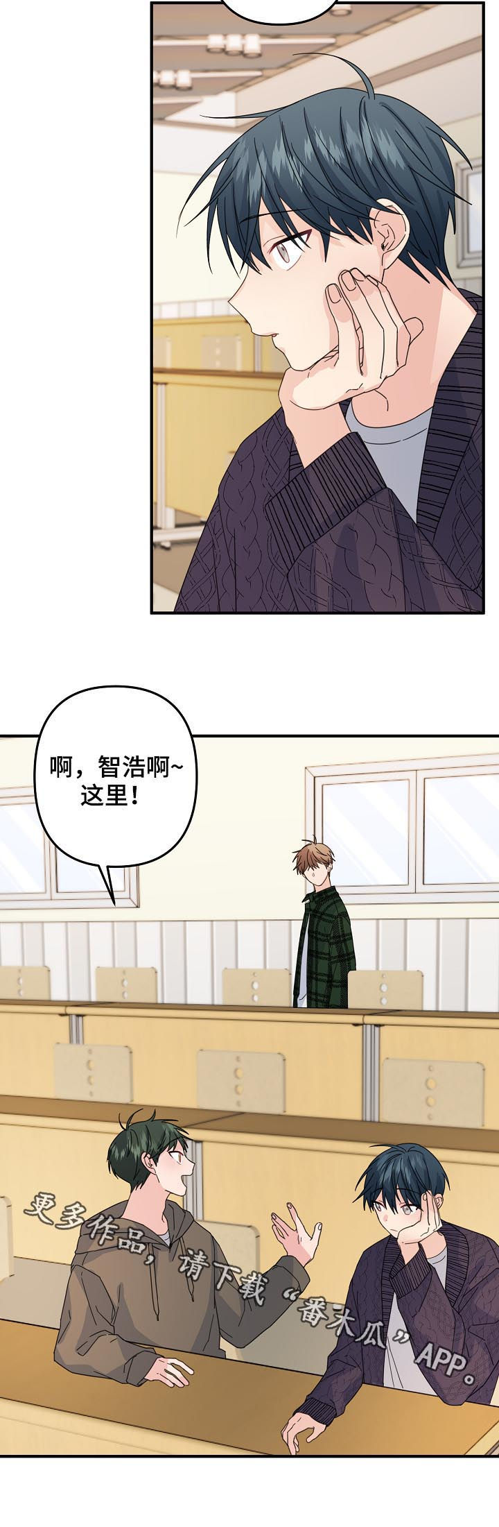 第55章：【第二季】确认10