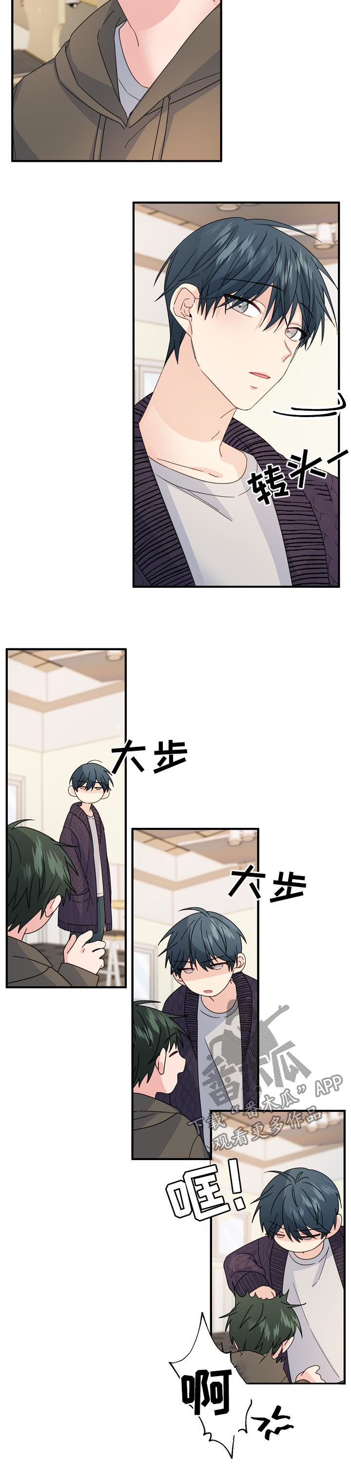 第55章：【第二季】确认5