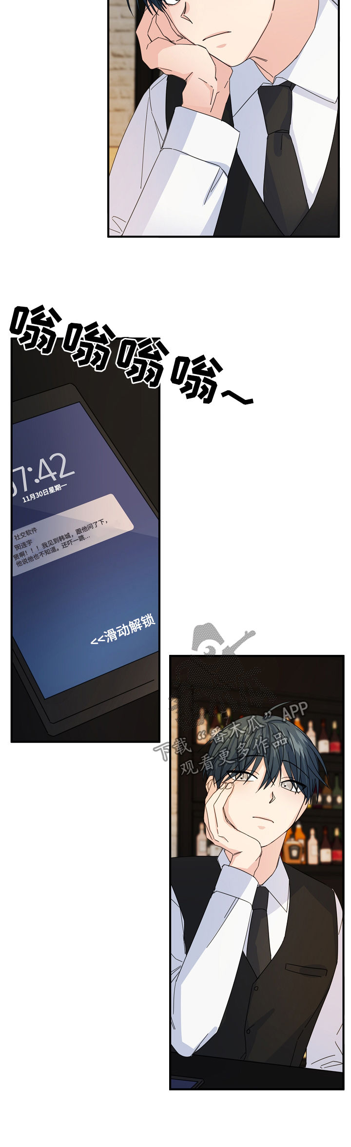 第57章：【第二季】还有什么脸5