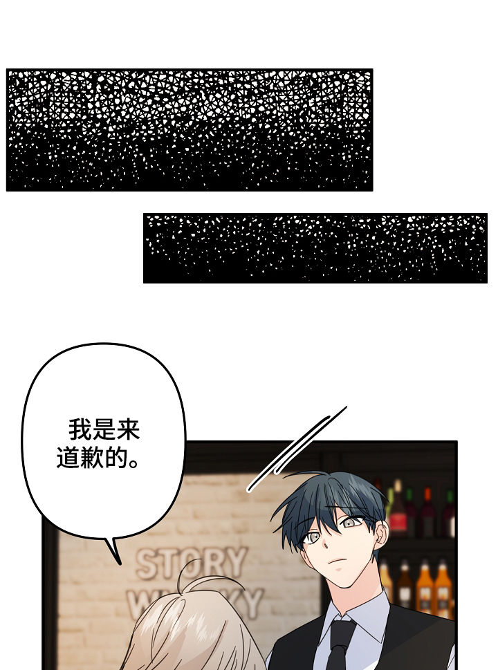 第58章：【第二季】不可思议0