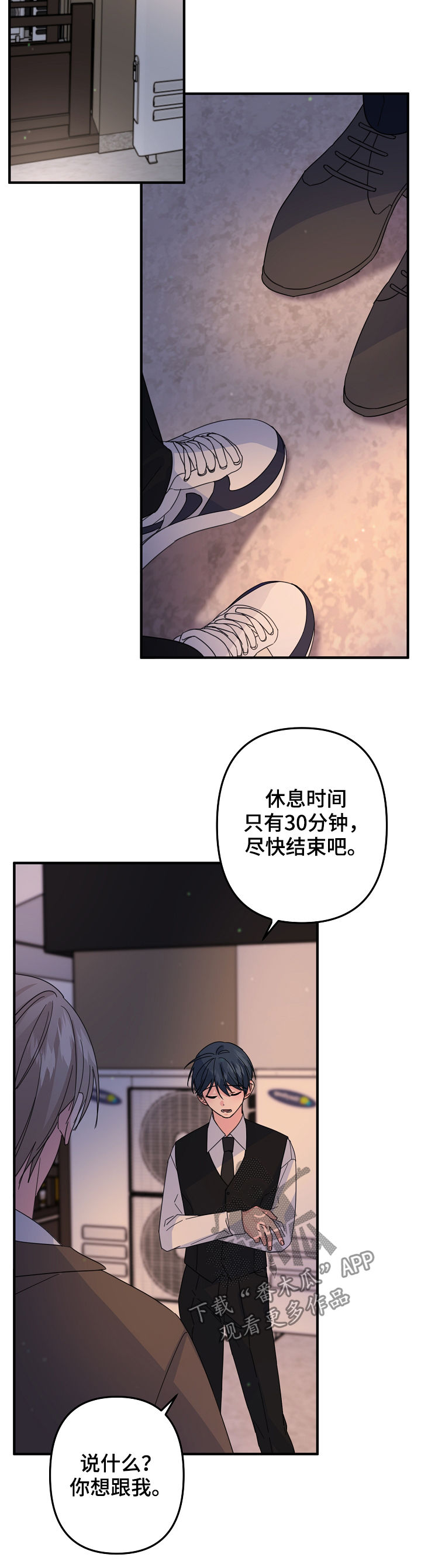 第58章：【第二季】不可思议3