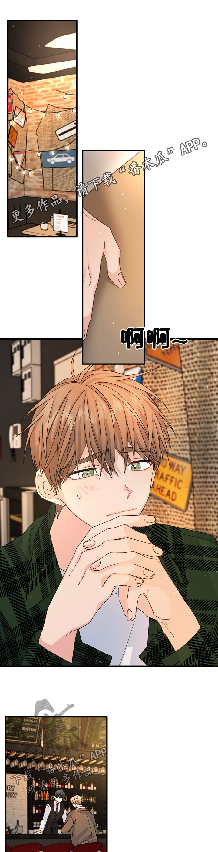 第60章：【第二季】见面聊0