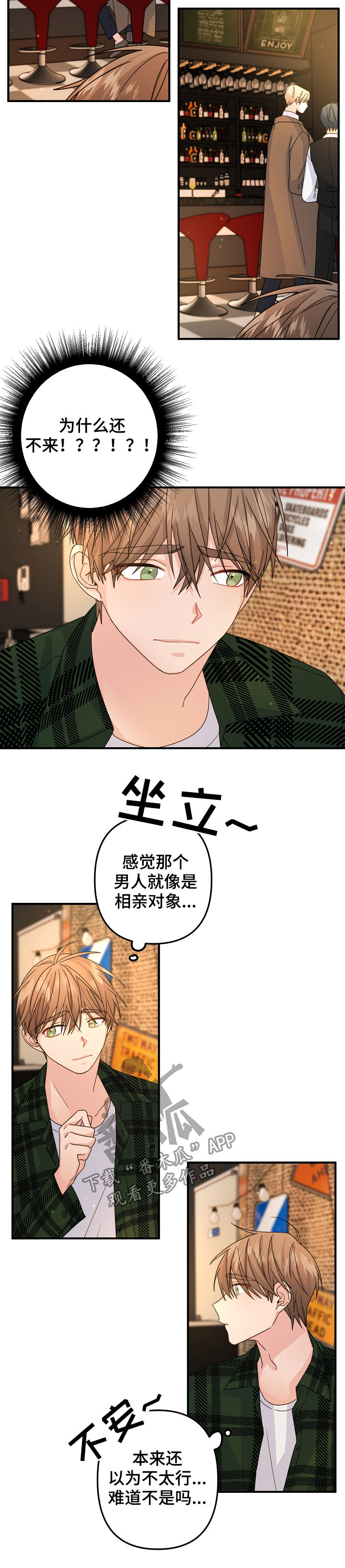 第60章：【第二季】见面聊1