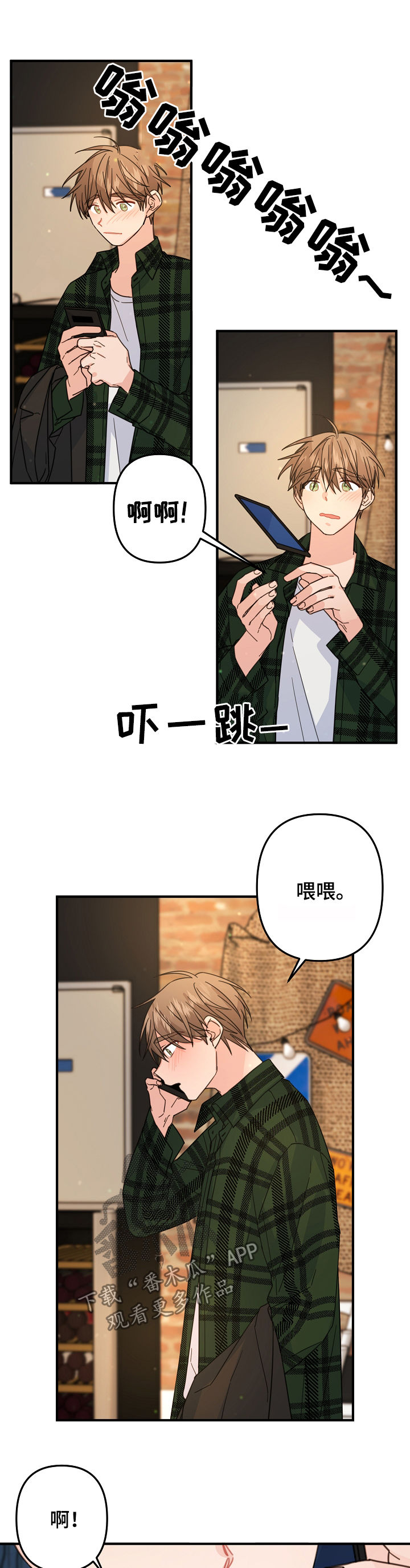 第60章：【第二季】见面聊6