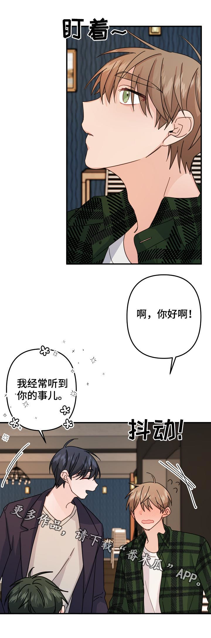 第61章：【第二季】撮合10