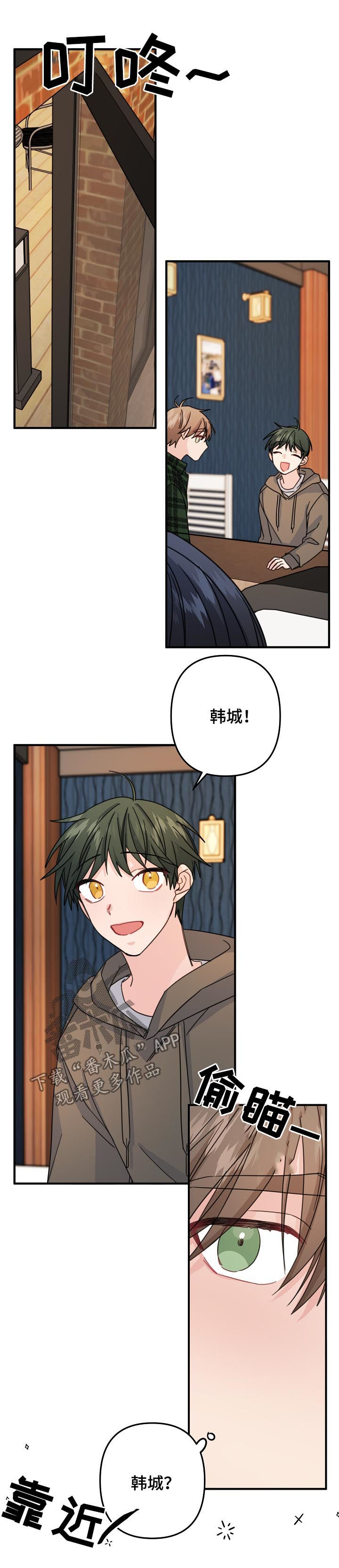 第61章：【第二季】撮合8