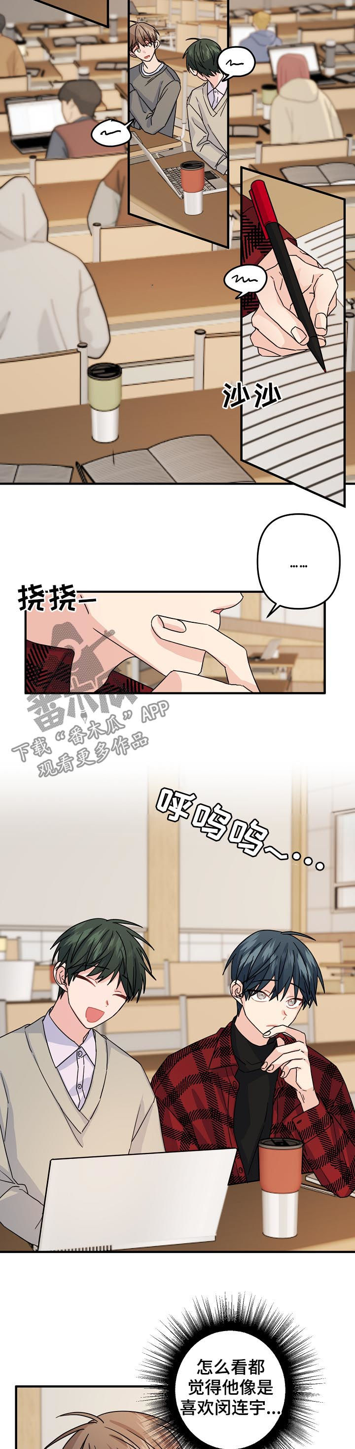 第64章：【第二季】分组课题2