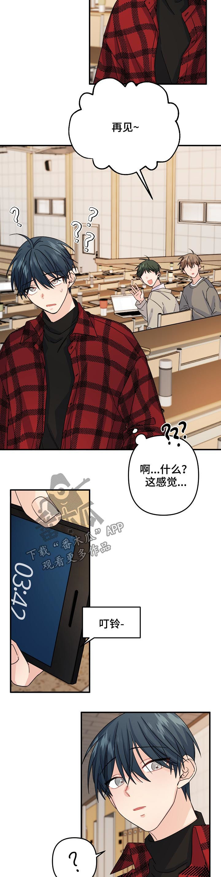 第64章：【第二季】分组课题7