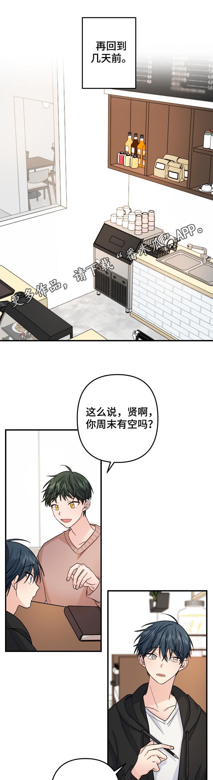 第69章：【第二季】紧急状态0