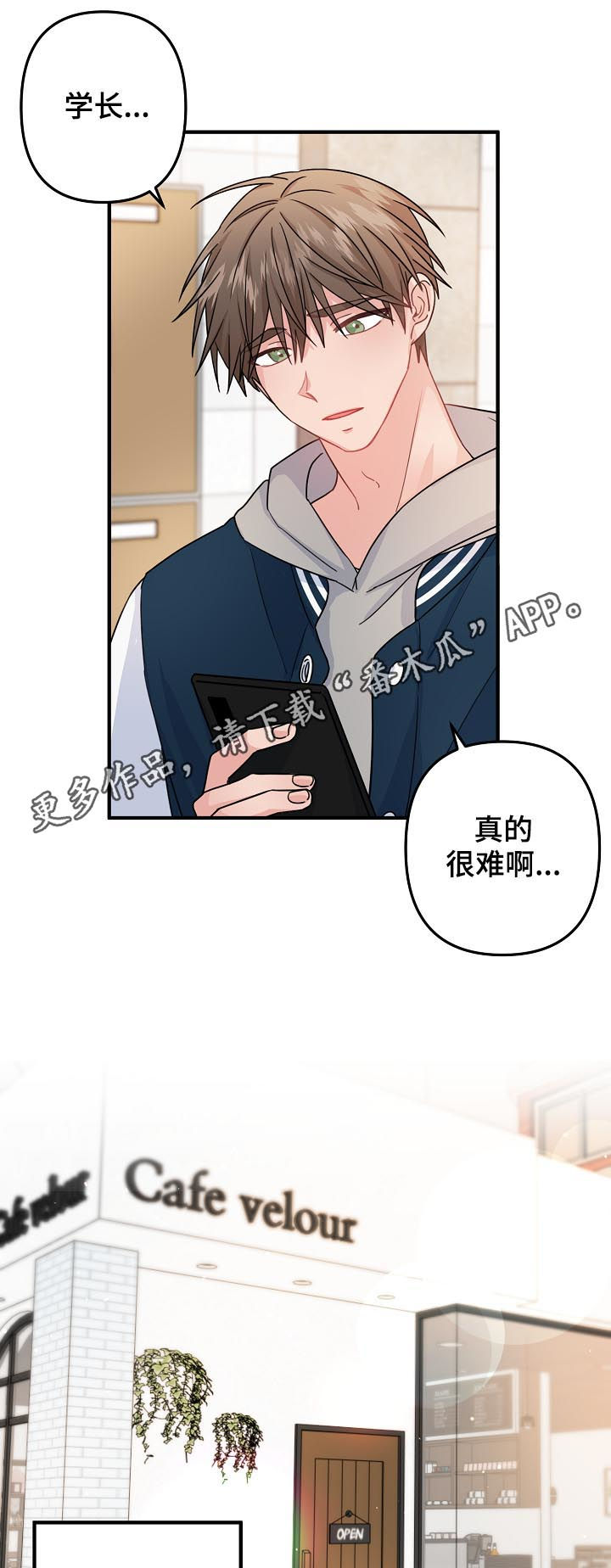 第70章：【第二季】计划0