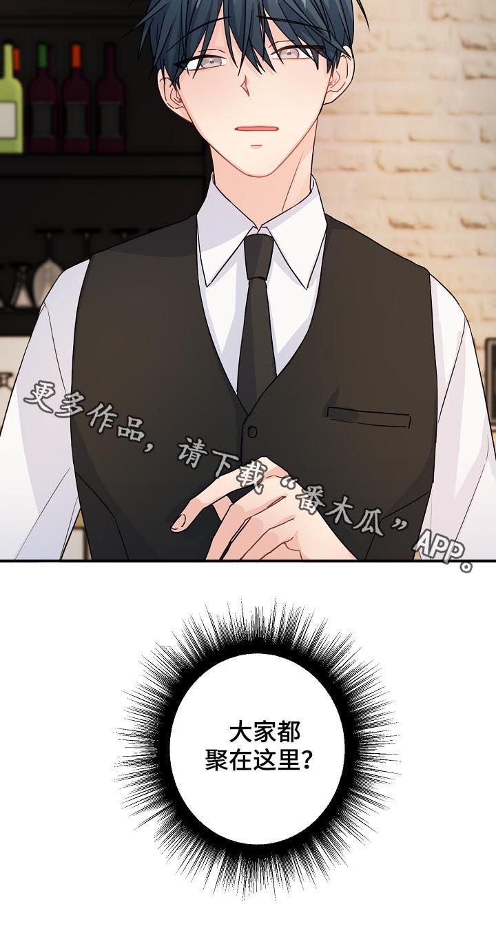 第70章：【第二季】计划10