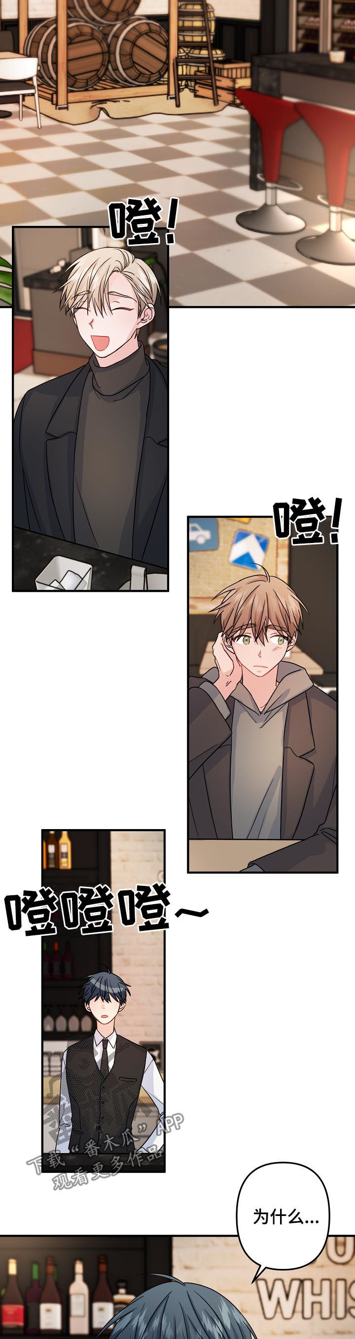 第70章：【第二季】计划9
