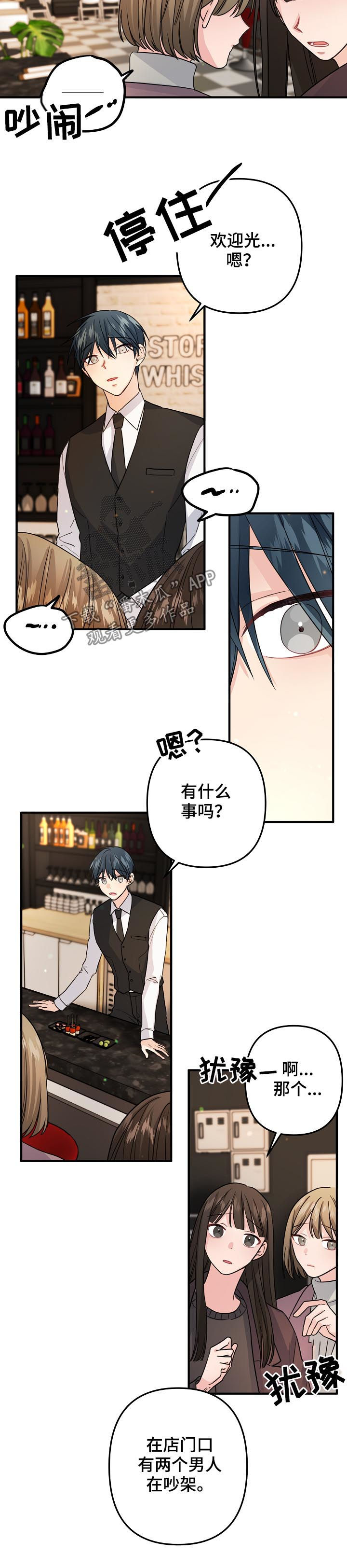 第74章：【第二季】我们聊聊1