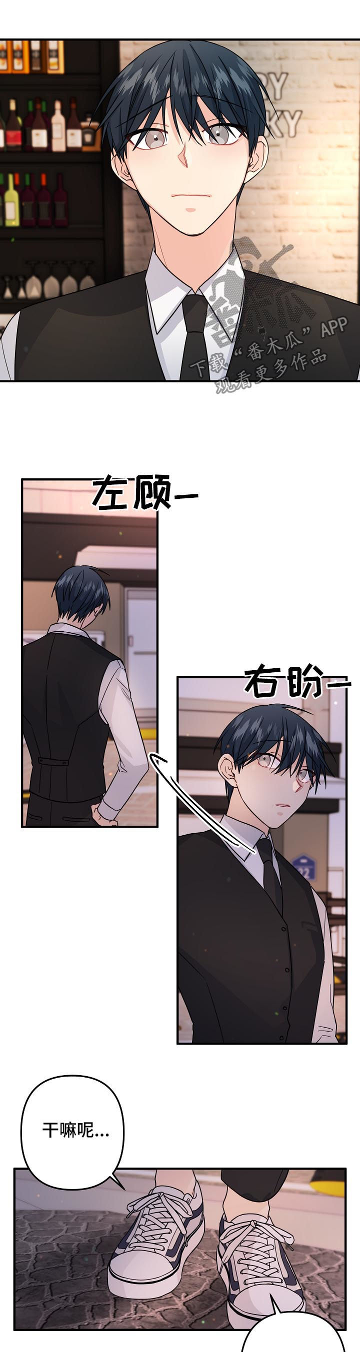 第74章：【第二季】我们聊聊2