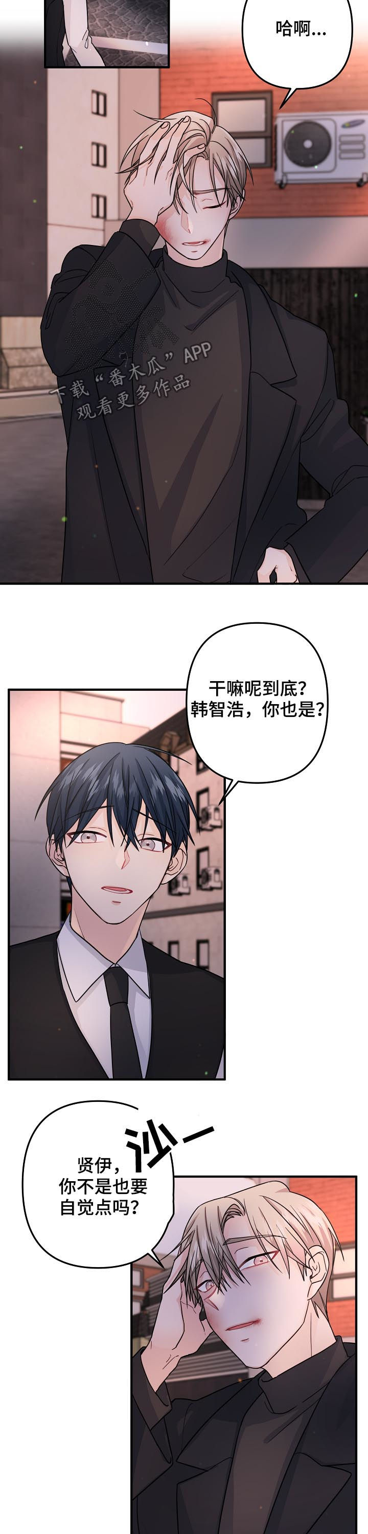 第74章：【第二季】我们聊聊4
