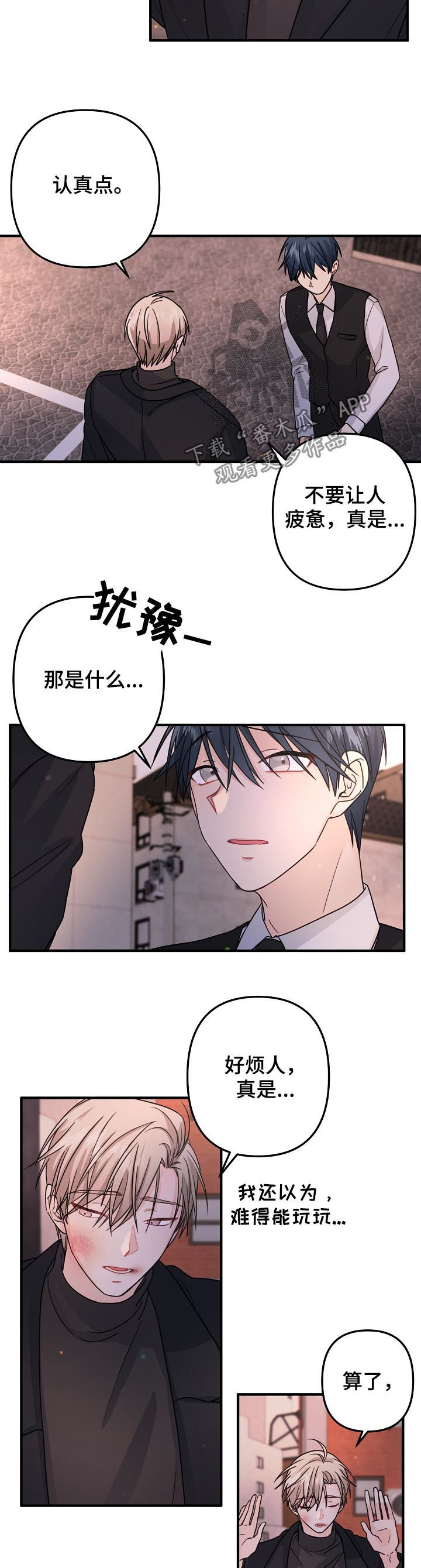 第74章：【第二季】我们聊聊5