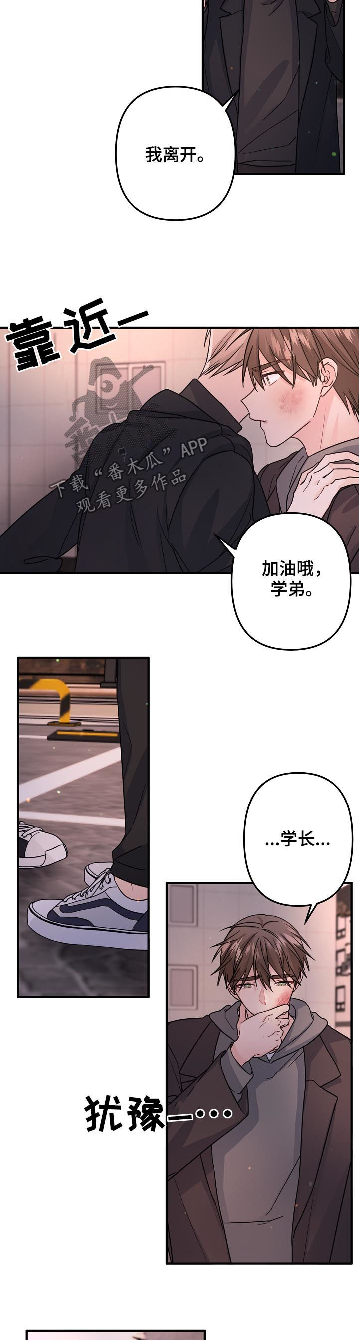 第74章：【第二季】我们聊聊6
