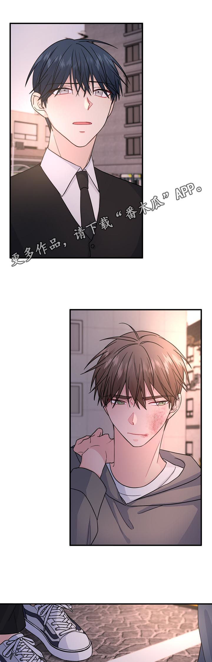 第75章：【第二季】担心0