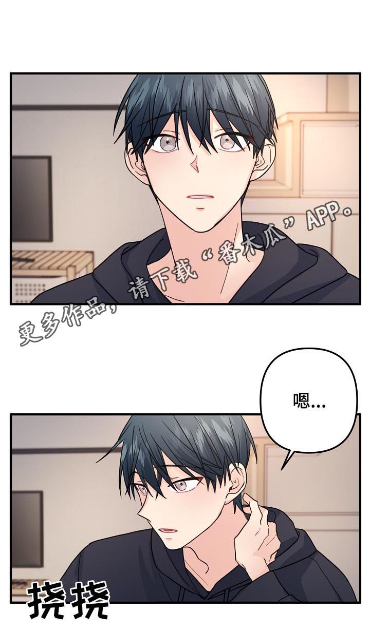 第76章：【第二季】能不能选我0