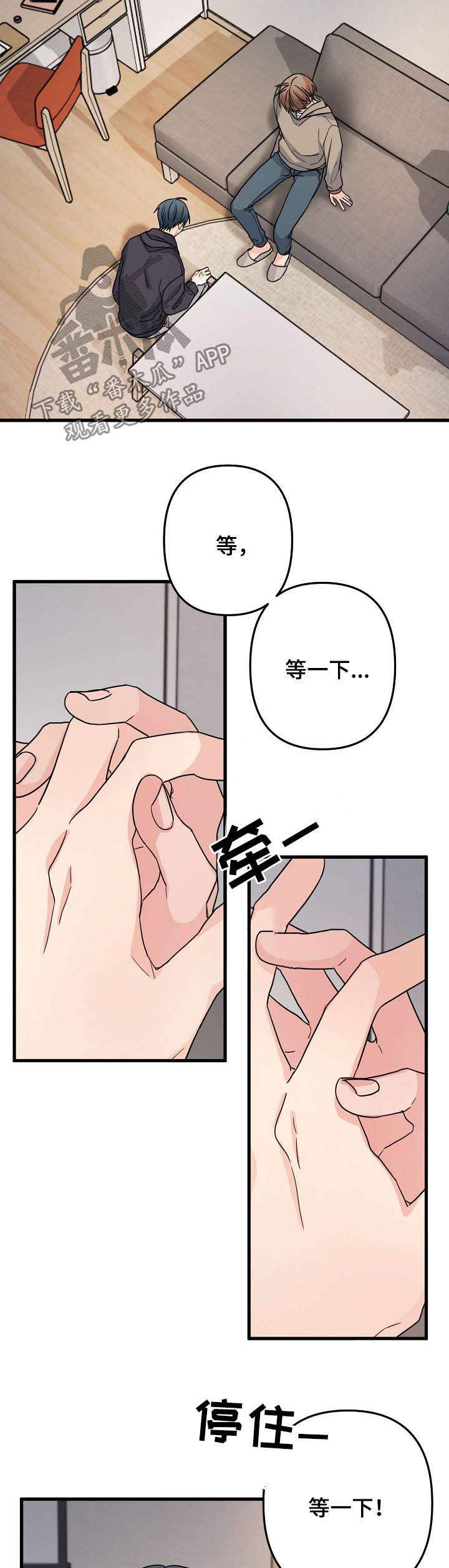 第77章：【第二季】为什么是我1