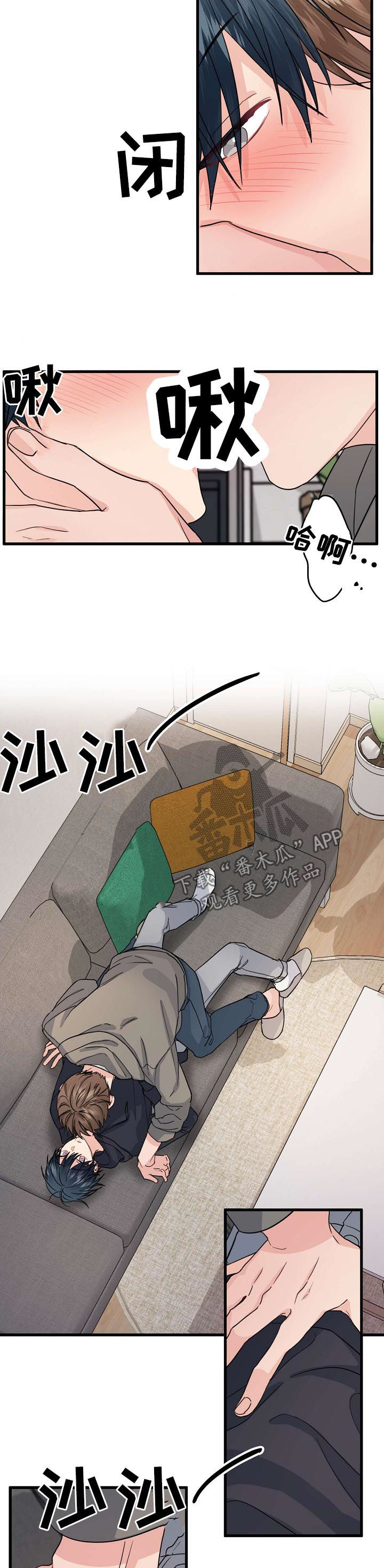 第78章：【第二季】多看看我4
