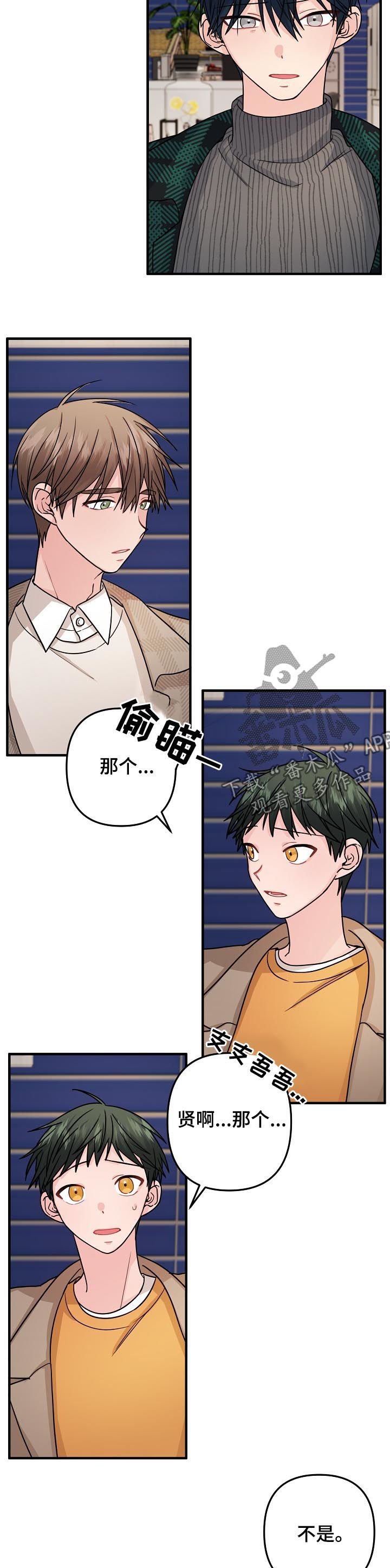 第85章：【第二季】解释2