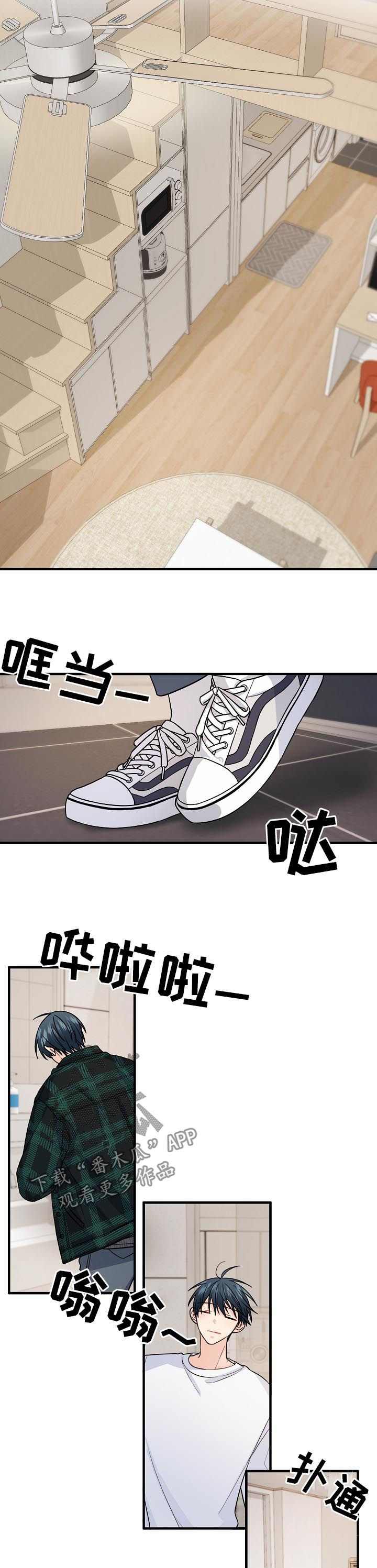 第86章：【第二季】不爽4