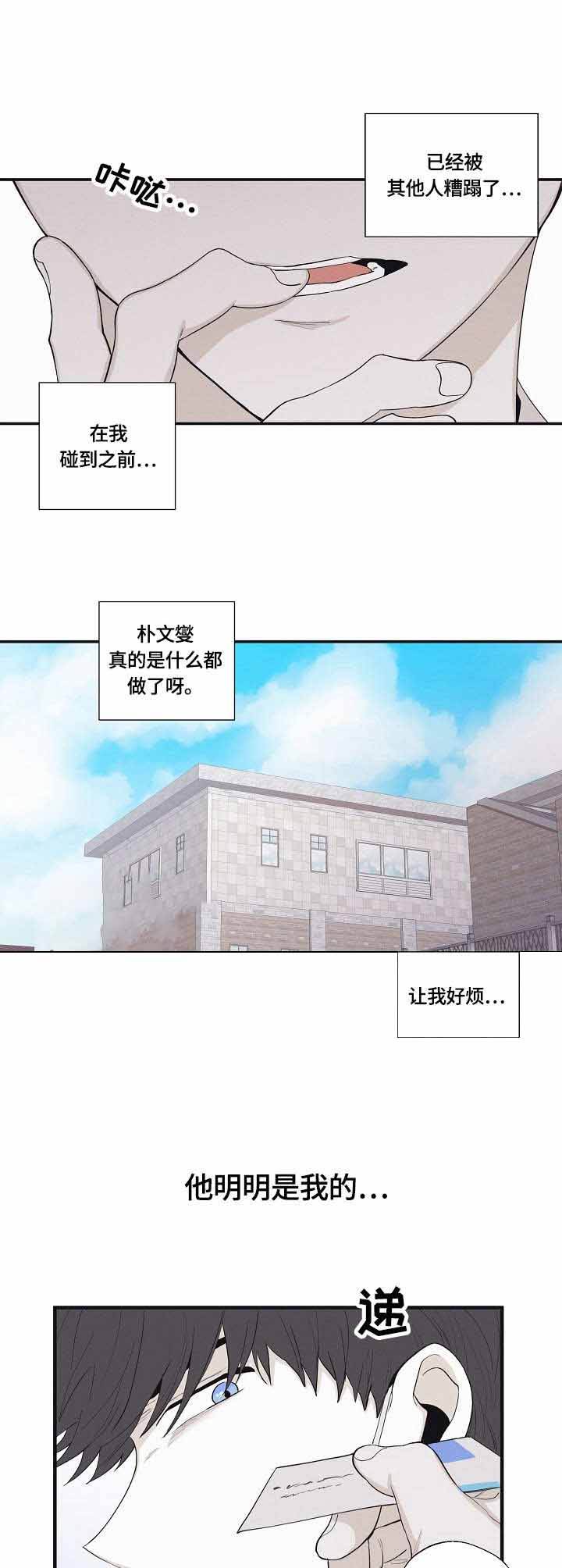 第36话4