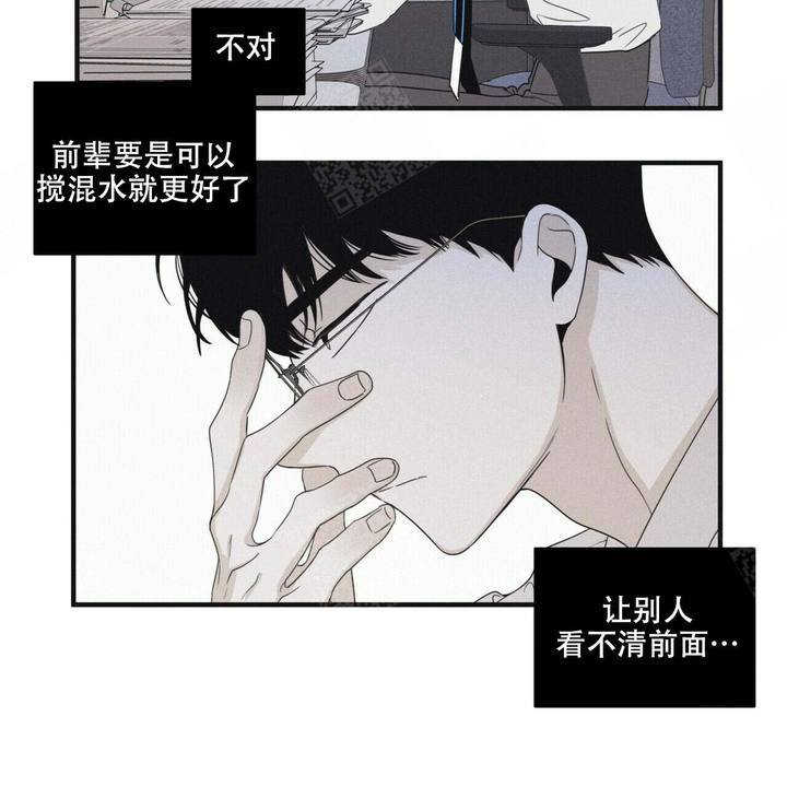 第43话7