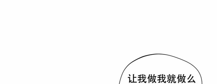 第53话13