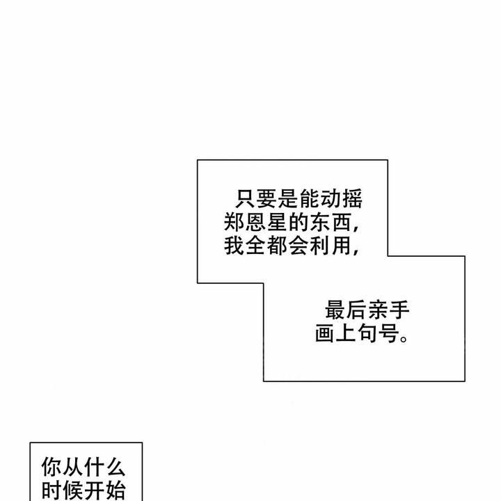 第49话39