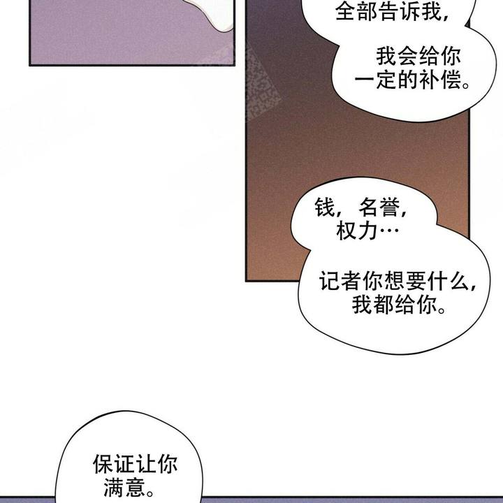 第47话14