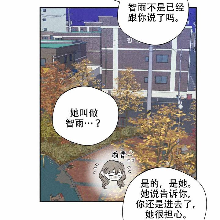 第48话6