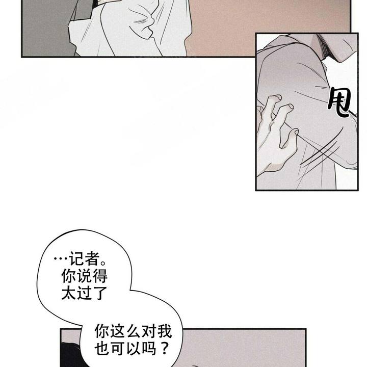 第47话6