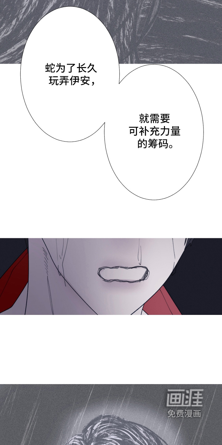 第257话23