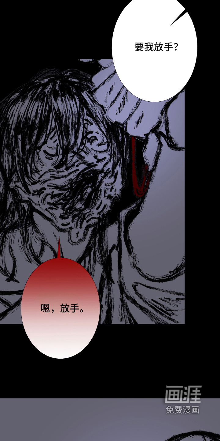 第257话3